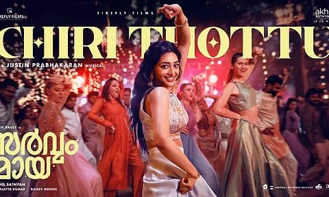 chiri thottu song out now