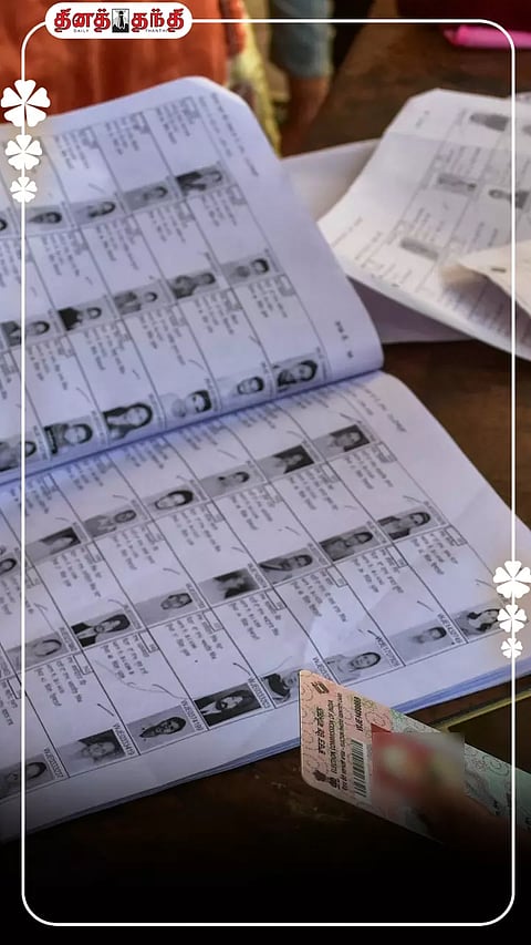 எஸ்.ஐ.ஆர். பணிக்கு பின் இத்தனை லட்சம் வாக்காளர் நீக்கமா?