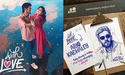 அபிஷன் ஜீவிந்த் நடித்துள்ள “வித் லவ்” படத்தின் பர்ஸ்ட் சிங்கிள் அப்டேட்!