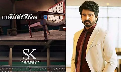 சிவகார்த்திகேயன் தயாரிக்கும் புதிய படம்.. வெளியான அறிவிப்பு