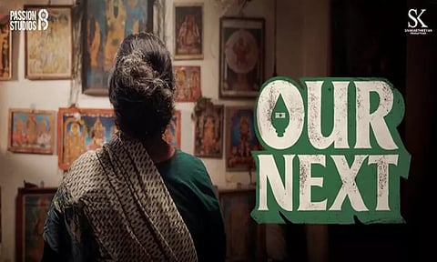 சிவகார்த்திகேயன் தயாரிக்கும் புதிய படத்தின் டீசர் நாளை வெளியீடு