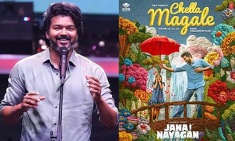 விஜய் குரலில் "ஜன நாயகன்" படத்தின் 3வது பாடல் நாளை வெளியீடு