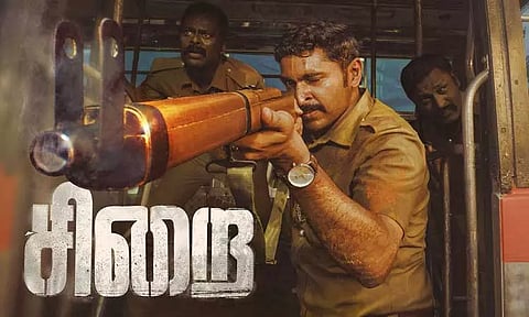 விக்ரம் பிரபுவின் "சிறை" படம் எப்படி இருக்கிறது?- விமர்சனம்