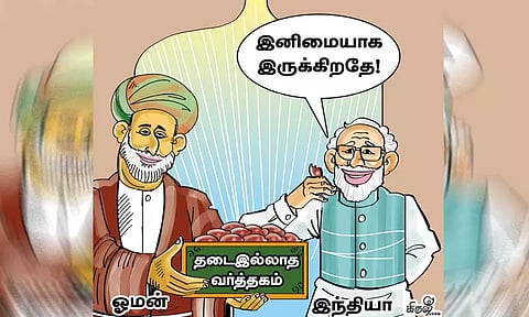 வேலைவாய்ப்புகள் வழங்கும் தடையில்லா வர்த்தக ஒப்பந்தம்