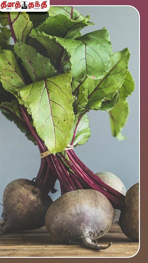 பீட்ரூட் சாப்பிட்டால் இவ்வளவு நன்மைகளா?