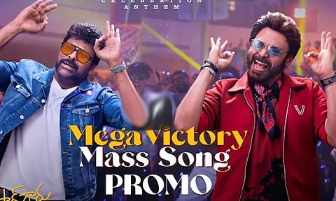 MegaVictoryMass Song Promo out now