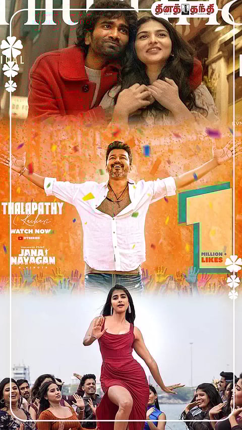 'வழித்துணையே' முதல் 'தளபதி கச்சேரி' வரை.. 2025ல் வைரலான பாடல்கள்!