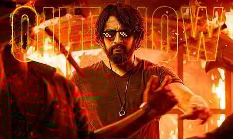 கிச்சா சுதீப் நடித்துள்ள 'மார்க்' படத்தின் ஸ்பெஷல் டிரெய்லர் வெளியீடு