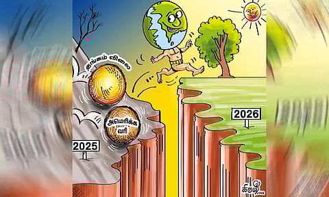 விடை பெற்றது 2025; நல்வரவாகிறது 2026..!