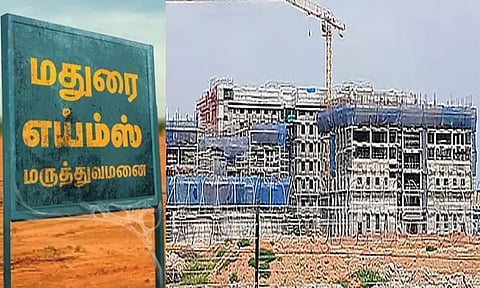 மதுரை எய்ம்ஸ் மருத்துவமனைக்கு ரூ.8½ கோடியில் வைகை குடிநீர்: டெண்டர் வெளியீடு