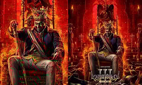 "டிமான்ட்டி காலனி 3" படத்தின் பர்ஸ்ட் லுக் வெளியானது!