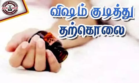 சென்னை அருகே பெண் வி.ஏ.ஓ. விஷம் குடித்து தற்கொலை