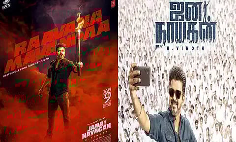 “ஜனநாயகன்” படத்தின் “ராவண மவன்டா” பாடல் அப்டேட்