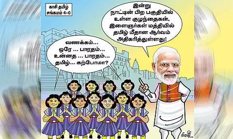 மழலை குரலில் தமிழ் பேசிய இந்தி குழந்தைகள்..!