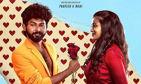 "டியர் ரதி" திரைப்பட விமர்சனம்