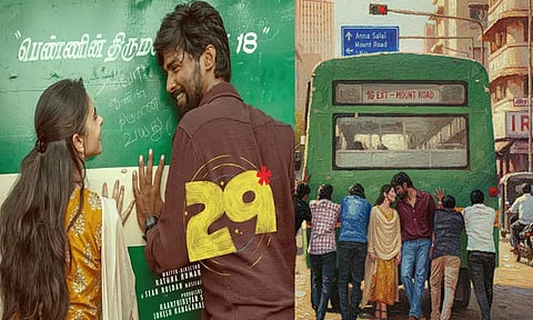 ரத்னகுமாரின் “29” படத்தின் புரோமோ வெளியீடு