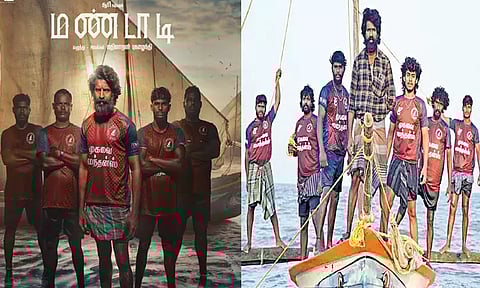 சூரியின் “மண்டாடி” படத்தின் ரிலீஸ் அப்டேட்