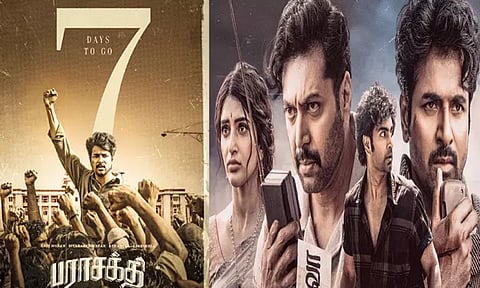 “பராசக்தி” திரைப்படத்தின் புதிய போஸ்டரை வெளியிட்ட படக்குழு