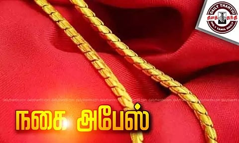 சேலம்: ஓடும் பஸ்சில் சிறுமி அணிந்திருந்த தங்க சங்கிலி மாயம்