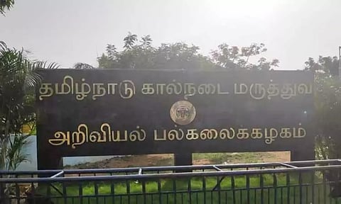தமிழக அரசு வேலை..60 காலிப்பணியிடங்கள்- யாரெல்லாம் விண்ணப்பிக்கலாம்?