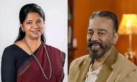 இந்திய அரசியலின் தெளிவான, துணிவான குரல்: கனிமொழிக்கு கமல்ஹாசன் பிறந்த நாள் வாழ்த்து