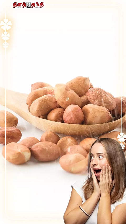 பெண்களுக்கு பெரிதும் உதவும் வேர்க்கடலை.!