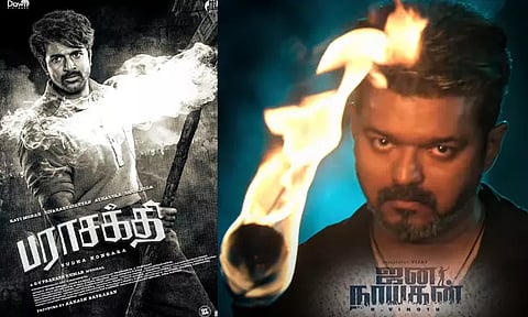 Parasakthi surpassed the two-day achievement of the jananayagan in a single day