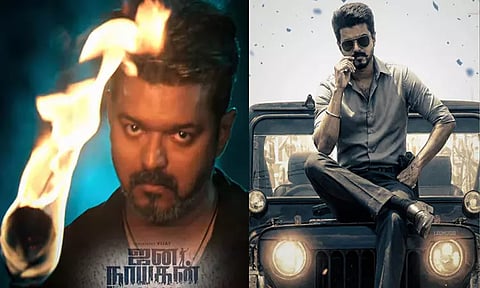 விஜய்யின் “ஜனநாயகன்” டிக்கெட் அதிக விலைக்கு விற்கப்படுவதாக புகார்