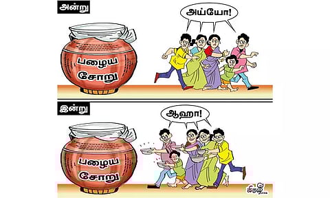 பழைய சோறு தரும் ஆரோக்கியம்