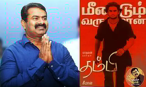 ரீ-ரிலீஸ் கலாச்சாரத்தில் இணைந்த சீமானின் 'தம்பி' திரைப்படம்