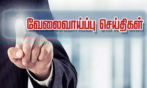 மத்திய அரசு நிறுவனத்தில் வேலை: டிப்ளமோ முடித்தவர்களுக்கு அருமையான வாய்ப்பு