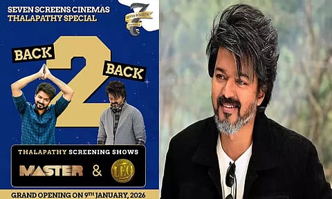 நாளை ரீ-ரிலீஸாகும் விஜய்யின் “மாஸ்டர்” “லியோ” திரைப்படங்கள்