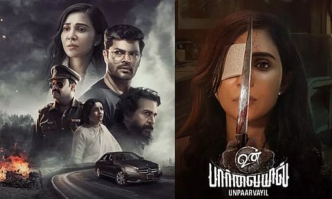 அயர்லாந்து சர்வதேச பட விழாவில் விருதுகளை அள்ளிய தமிழ் படம்