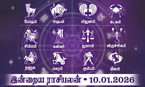 இன்றைய ராசிபலன் (10.01.2026): எதிர்பாராத சந்திப்பு நிகழும்..!