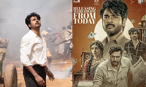 ரசிகர்களுடன் 'பராசக்தி' படத்தை கண்டுகளிக்கும் பிரபலங்கள்