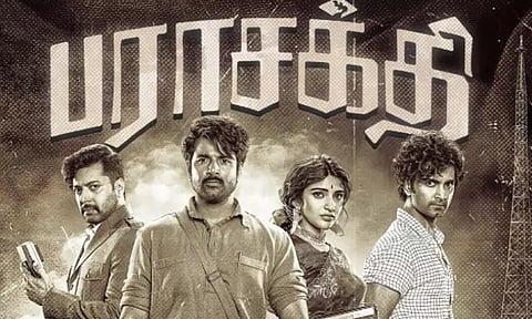"பராசக்தி"... தீ பரவியதா?- படம் எப்படி இருக்கு.. விமர்சனம்