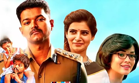 பொங்கலுக்கு விஜய்யின் 'தெறி' திரைப்படம் ரீ-ரிலீஸ்