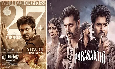 “பராசக்தி” படத்தின் முதல் நாள் வசூல் விவரம்