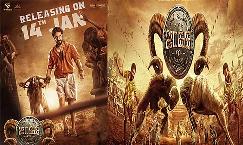 “ஜாக்கி” திரைப்படத்தின் ரிலீஸ் தேதி அறிவிப்பு