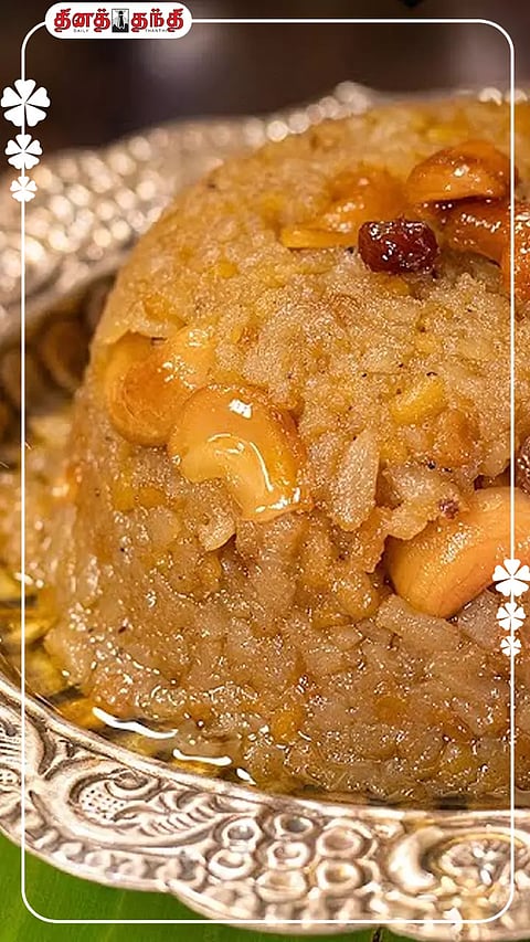 பொங்கல் ஸ்பெஷல்: அவல் சர்க்கரைப் பொங்கல்!