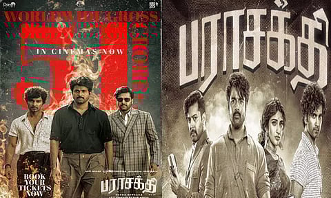 2 நாட்களில் ரூ 51 கோடி வசூலித்த “பராசக்தி ”