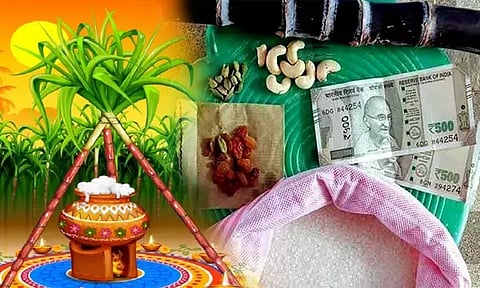 பொங்கல் பரிசுத் தொகுப்பு நாளையும் வழங்கப்படும் என அறிவிப்பு