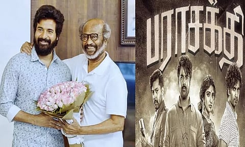 “பராசக்தி” படத்தை பார்த்து சிவகார்த்திகேயனுக்கு வாழ்த்து தெரிவித்த ரஜினி