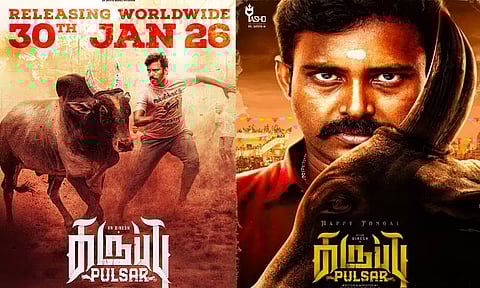 “அட்டகத்தி” தினேஷின் “கருப்பு பல்சர்” ரிலீஸ் தேதி அறிவிப்பு