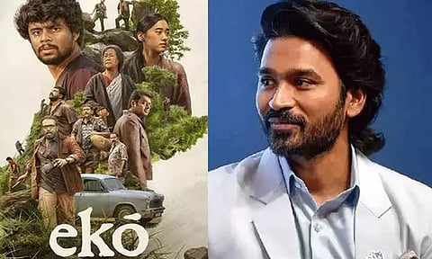 “எகோ” திரைப்பட குழுவுக்கு நடிகர் தனுஷ் பாராட்டு