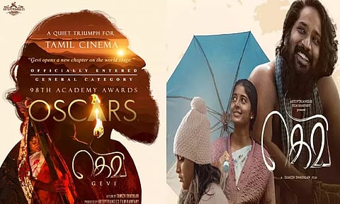 98வது ஆஸ்கர் விருது போட்டியில் நுழைந்த “கெவி”