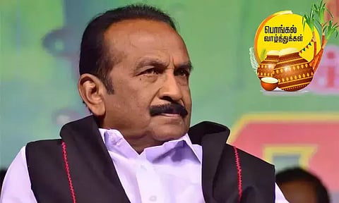 தரணிவாழ் தமிழர்கள் அனைவருக்கும்... மதிமுக பொதுச்செயலாளர் வைகோ பொங்கல் வாழ்த்து