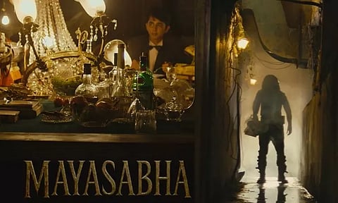 The next creation from the director of 'Tumbbad'... 'Mayasabha' teaser released.