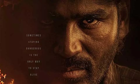 தனுஷ் நடிக்கும் புதிய படத்தின் பர்ஸ்ட் லுக் வெளியீடு