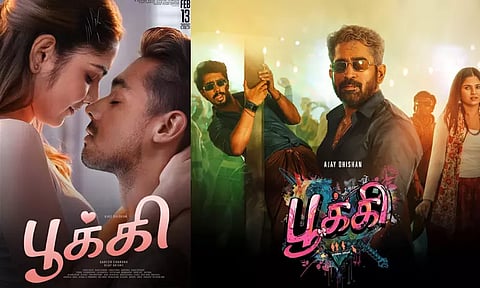 விஜய் ஆண்டனி தயாரித்துள்ள 'பூக்கி' படத்தின் ரிலீஸ் தேதி அறிவிப்பு